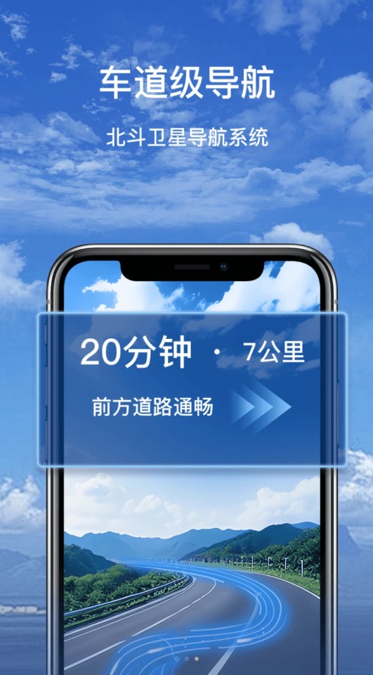轩源3d智能Điều hướng