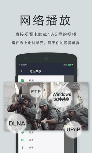 oplayer官方版