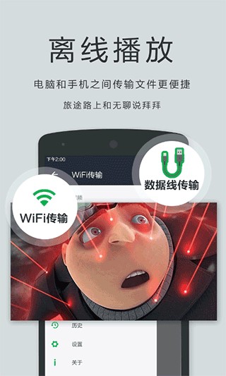 oplayer官方版