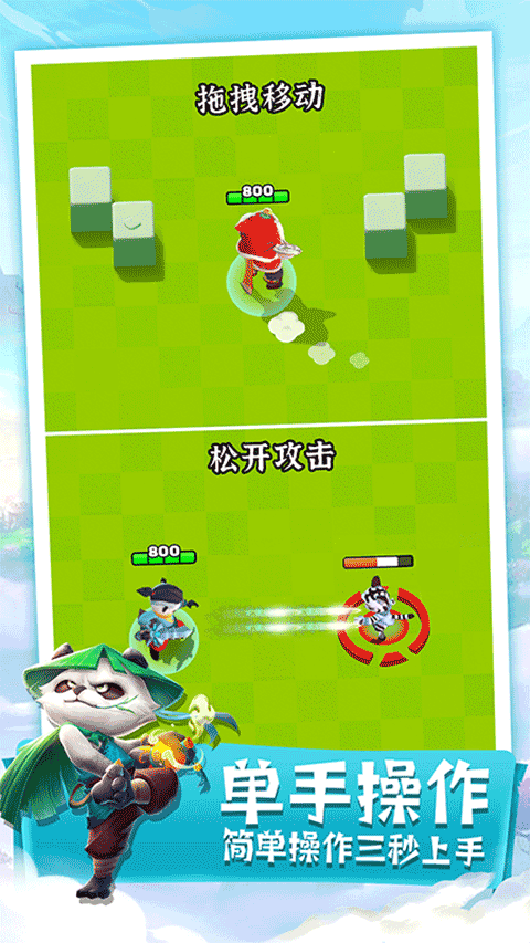 迷局脱困九游版