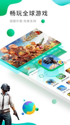 ourplayMới nhất版