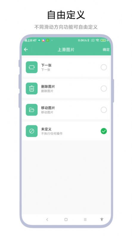 图片滑动phút类器