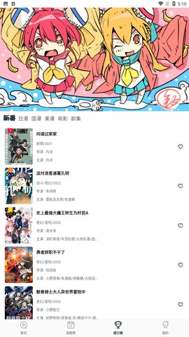 次元喵Mới nhất版