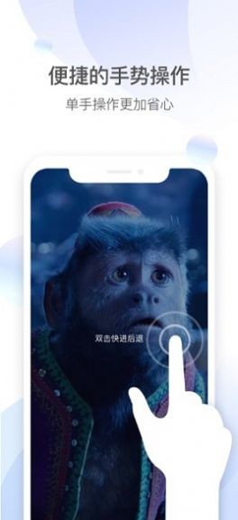 QQ影音Điện thoại di động版