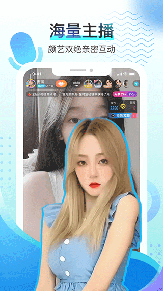 酷秀直播Mới nhất版