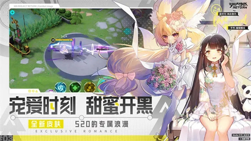 300大作战Game mobile安卓版