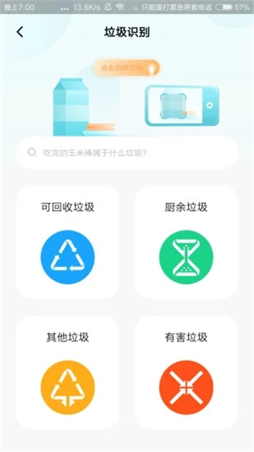 phút类之家