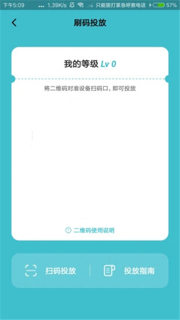 phút类之家