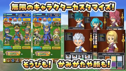 星之勇者斗恶龙日服
