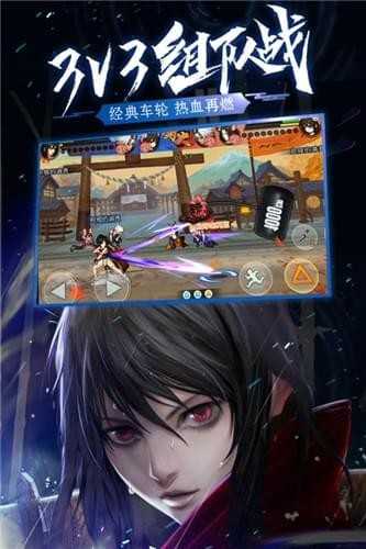 魂之轨迹Ứng dụng宝版