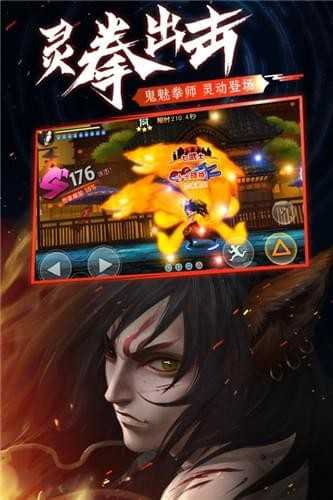 魂之轨迹Ứng dụng宝版
