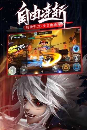 魂之轨迹Ứng dụng宝版