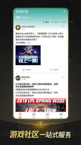 掌上wegame三国杀十tuần年