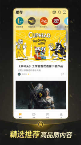 掌上wegame三国杀十tuần年