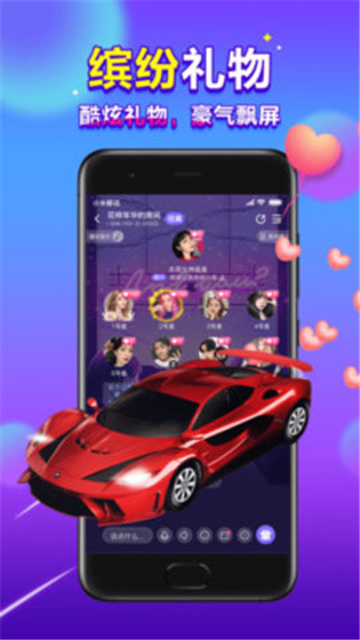 66星球giao友
