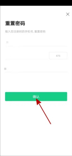 运动世界校园appMới nhất版này图片9