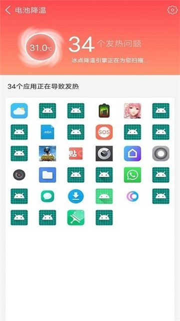 Điện thoại di động省电专家