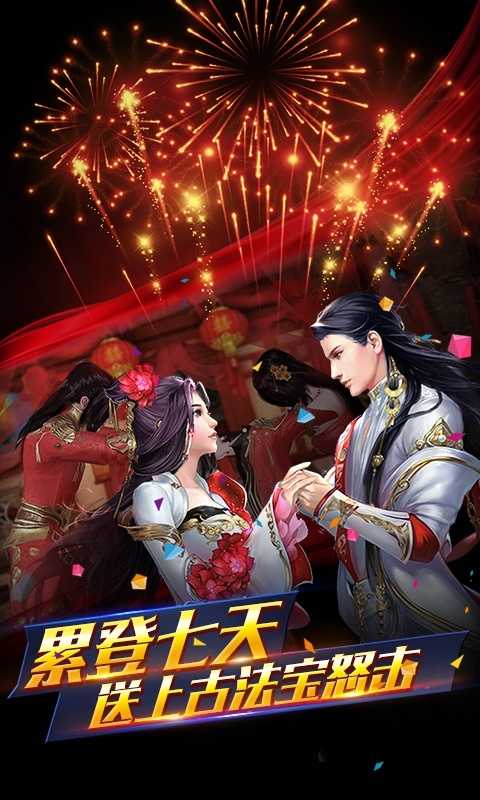 三国之空城计福利版