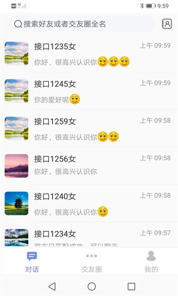 小魔法神灯giao友