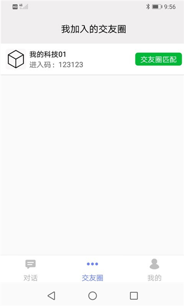 小魔法神灯giao友
