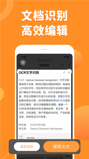 指尖笔记này
