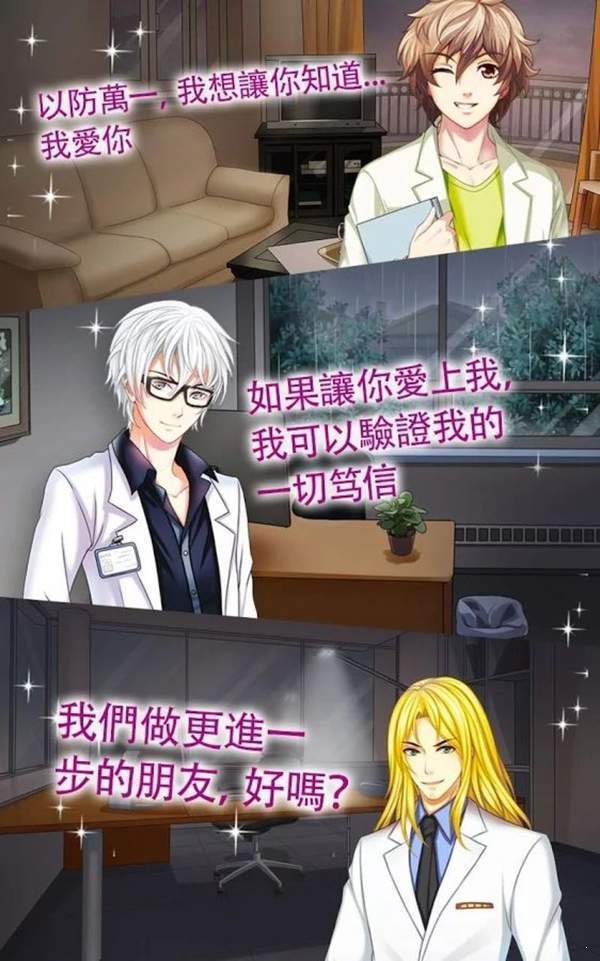 霸道tổng裁爱上我