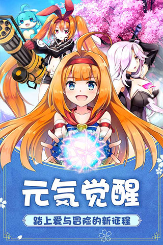 như果的世界互通版