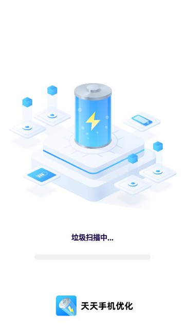 天天Điện thoại di động优化