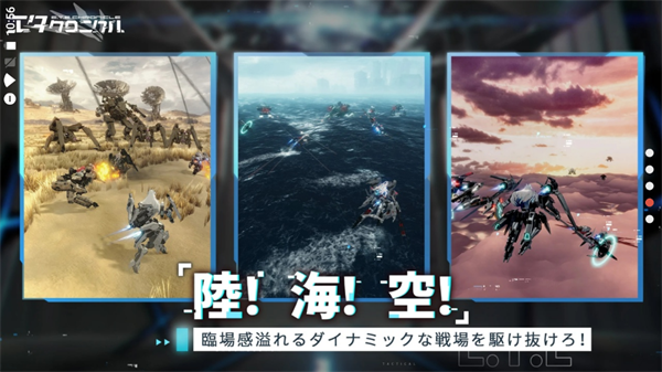 艾塔纪元国服