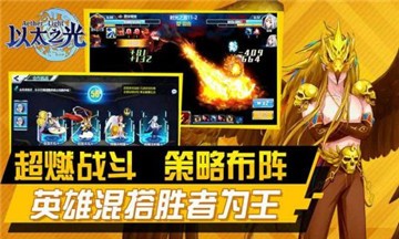 以太之光