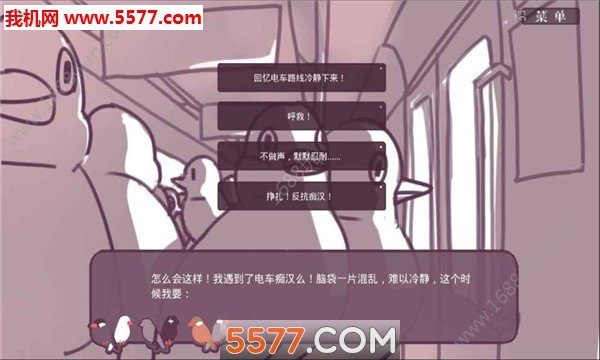 恋爱物语:湛蓝的回忆