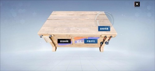 创造吧我们的星球Mới nhất版食材工具使用Chiến lược4