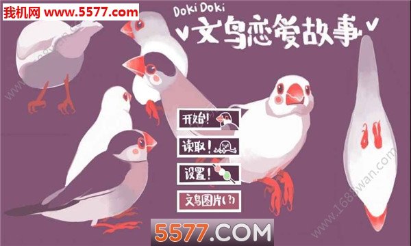 恋爱物语:湛蓝的回忆