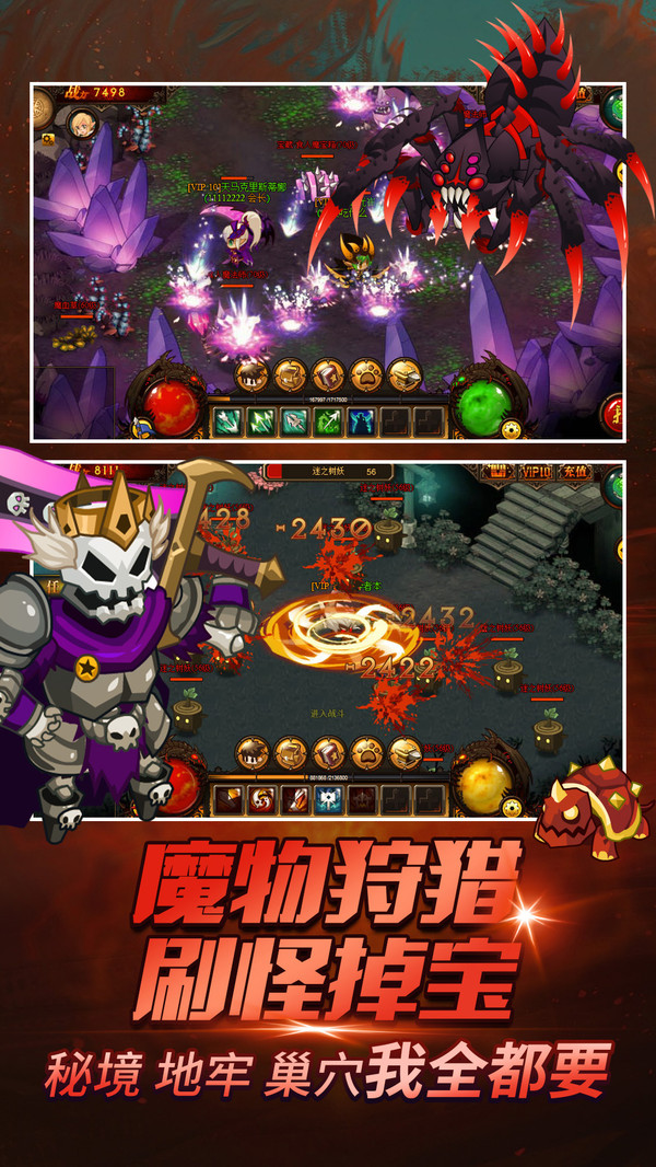 元素穿梭九游版