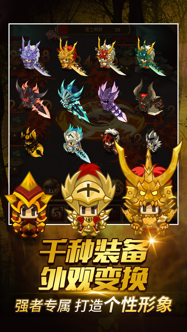 元素穿梭九游版