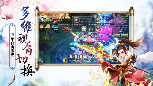 白娘子传奇变态版