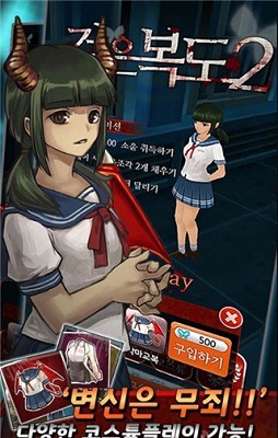 黑色走廊2破解版