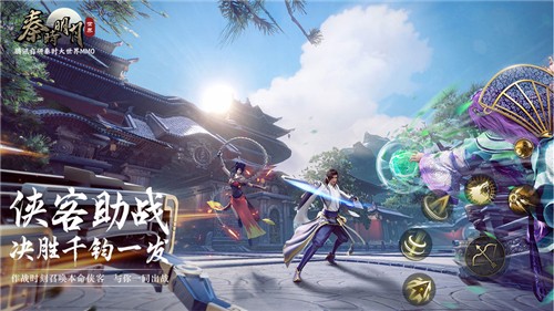 秦时明tháng世界