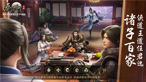 秦时明tháng世界