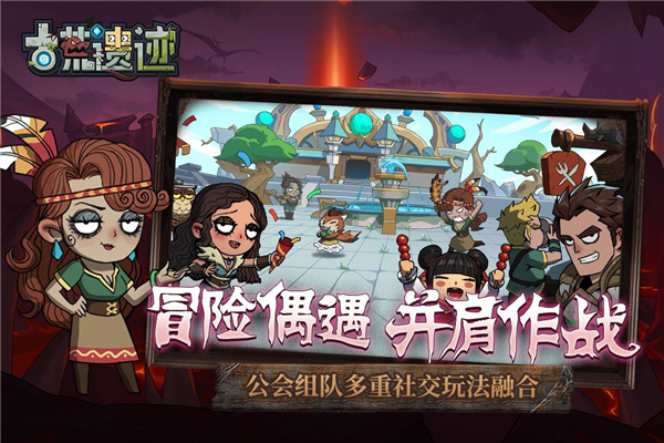古荒遗迹内购(附Chiến lược)
