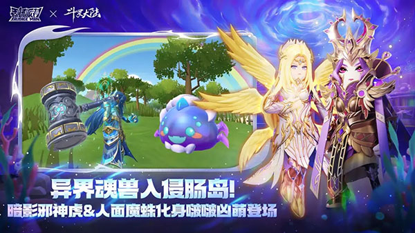 香肠派对Tải xuống2023Mới nhất版này