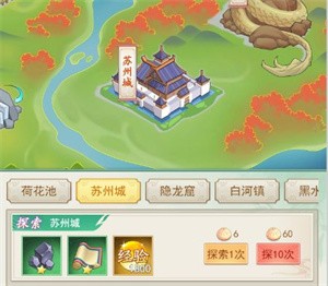 仙剑奇侠传新的开始萌新开荒Chiến lược1
