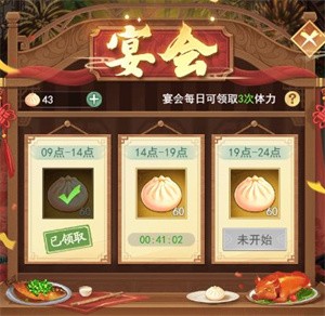 仙剑奇侠传新的开始萌新开荒Chiến lược2