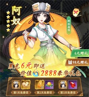 仙剑奇侠传新的开始萌新开荒Chiến lược9