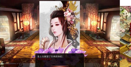 君成录胡编乱改版破解版