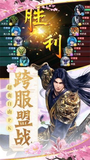 太古仙缘红包版