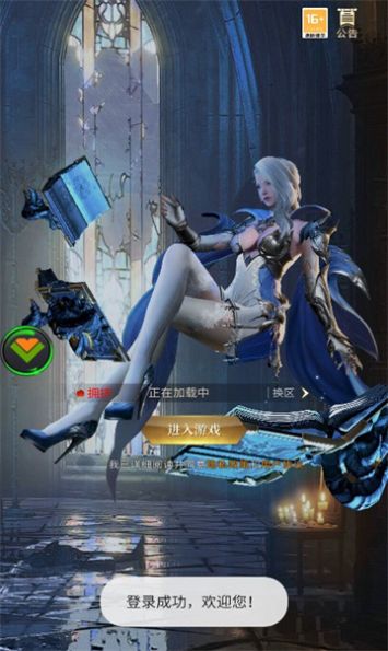 暗夜永恒破晓Game mobileMới nhất版