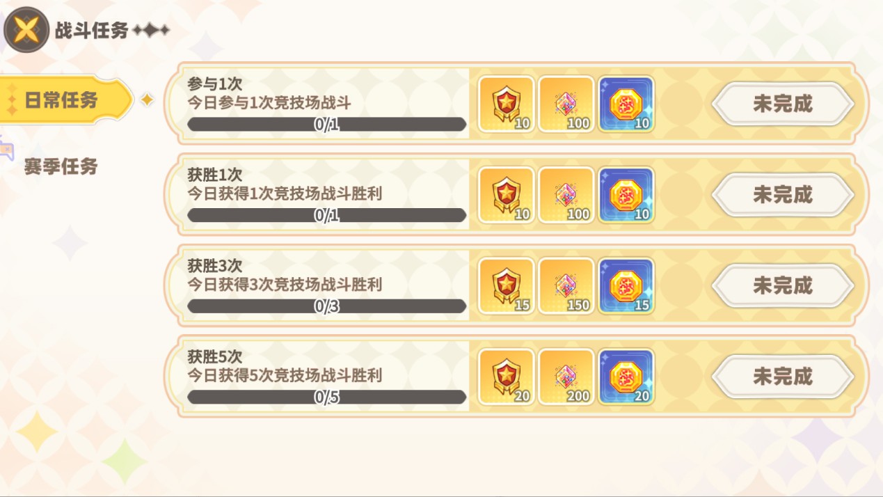 彩虹橙0.1折版