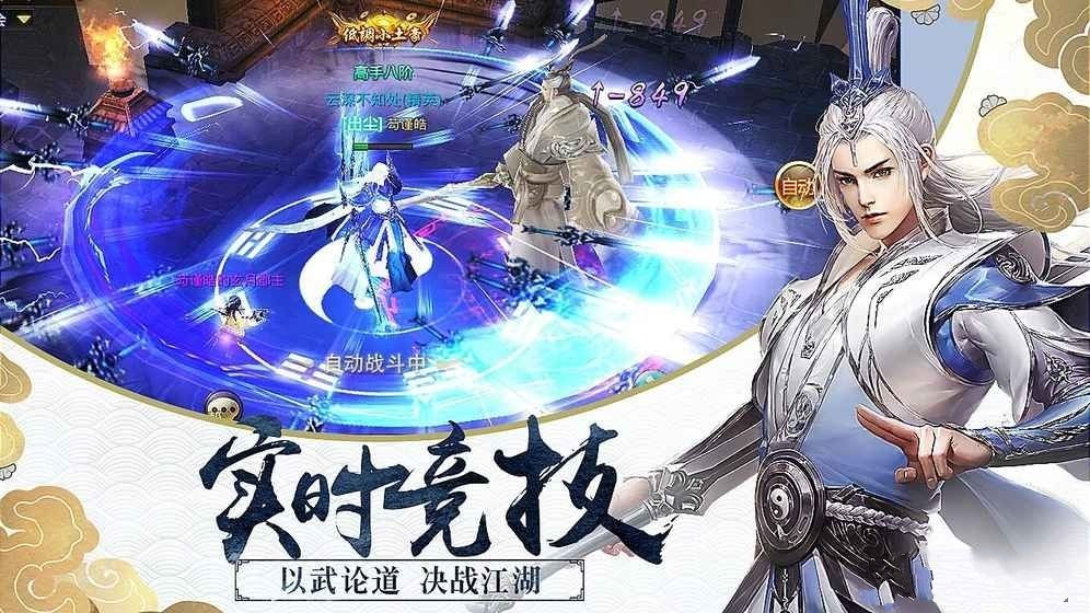 上古仙缘领红包