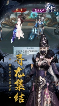 玄机(送万元真充)